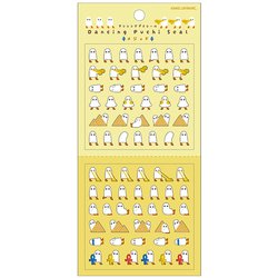 ダンシングプチシール メジェド 229400