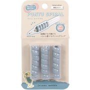 限定 プニュスパイラル・セサミスムージー RB034BG