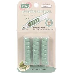 限定 プニュスパイラル・まっちゃクリーム RB034GR