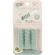 限定 プニュスパイラル・まっちゃクリーム RB034GR