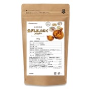 佐賀県産 焦がしにんにくパウダー 50g