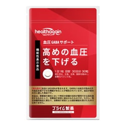 血圧GABAサポート 高めの血圧を下げる 7.5g（250mg×30粒） [機能性表示食品]