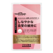 カツオエラスチン 血管しなやかサポート しなやかな血管の維持に 7.5g（250mg×30粒） [機能性表示食品]