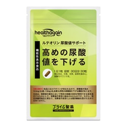 ルテオリン 尿酸値サポート 高めの尿酸値を下げる 5.97g（199mg×30粒） [機能性表示食品]