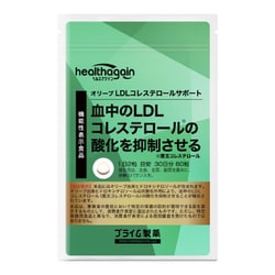 オリーブ LDLコレステロールサポート 血中のLDLコレステロールの酸化を抑制させる 18g（300mg×60 粒） [機能性表示食品]