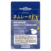 ネムレータEX 12g（200mg×60粒） [機能性表示食品]