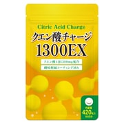 クエン酸チャージ1300EX 138.6g(420粒×330mg)