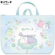 133593 [おけいこバッグ オバケーヌ]