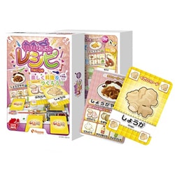 レシピシリーズ わが家のレシピ