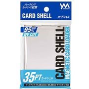 カードシェル [トレーディングカード用品]