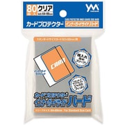 カードプロテクターインナーガードサイドハード [トレーディングカード用品]
