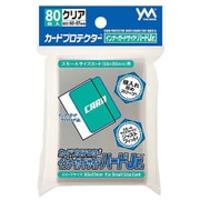 カードプロテクターインナーガードサイドハードJr. [トレーディングカード用品]