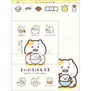 LH84801 まいにちはむちま レターセット はむちま、小さい幸せと出会う。テーマ