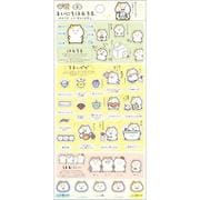 SE70102 まいにちはむちま シール はむちま、小さい幸せと出会う。テーマ