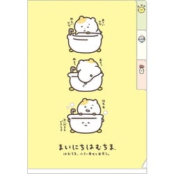 FA16808 まいにちはむちま ミニインデックスホルダー A6サイズ はむちま、小さい幸せと出会う。テーマ