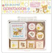 FT75001 リラックマ スタンプセット ミニ