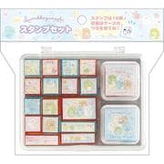 FT75102 すみっコぐらし スタンプセット