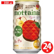 【限定】 氷結mottainai ふじりんご 4度 350ml×24缶