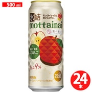 【限定】 氷結mottainai ふじりんご 4度 500ml×24缶