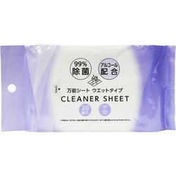 99％除菌 万能シート 20枚 ウェットタイプ アルコール配合 20×30cm