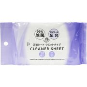 99％除菌 万能シート 20枚 ウェットタイプ アルコール配合 20×30cm
