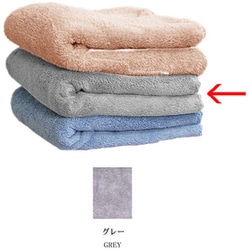 マイクロファイバーフェイスタオル 2枚セット グレー sg145-hu