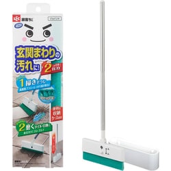 激落ちくん 玄関タイルブラシ 掃き ＆ 磨き 2WAY （ケース付） ブラシ S01482