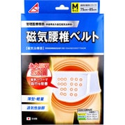 磁気腰椎ベルト Mサイズ 1枚入