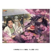 500-766 NARUTO-ナルト- 疾風伝 始まりの盃 [ジグソーパズル 500ピース]