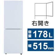 冷蔵庫（178L・幅51.5cm・2ドア・右開き・ホワイト） HR-E918W