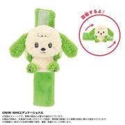 2593504 いないいないばあっ! ぷりぬいまきまき ワンワン