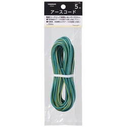 アースコード 5m VSF005