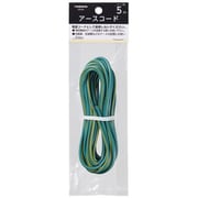 アースコード 5m VSF005