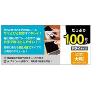 液晶用クリーナー ドライタイプ 大サイズ 使い捨て 水・アルコール使用対応 RCLD01
