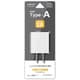 USB AC充電器 2A USB-A×1 ホワイト RACA2A03WH