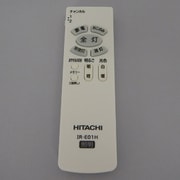 リモコン(IR-E01H) FU-542