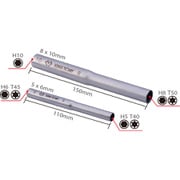 20002UB [エクステンションパイプ5x6/8x10mm]