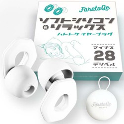 ハレトケ イヤープラグ 耳栓 睡眠用 ソフトシリコン&リラックス ホワイト 11-1-3_Earplug-soft_White