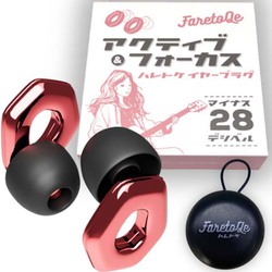 ハレトケ イヤープラグ 耳栓 ライブ用 アクティブ&フォーカス ピンクゴールド 11-2-1_Earplug-Active_PinkGold