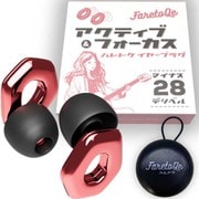 ハレトケ イヤープラグ 耳栓 ライブ用 アクティブ&フォーカス ピンクゴールド 11-2-1_Earplug-Active_PinkGold