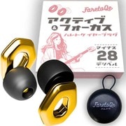 ハレトケ イヤープラグ 耳栓 ライブ用 アクティブ&フォーカス ゴールド 11-2-2_Earplug-Active_Gold