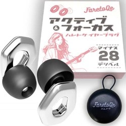 ハレトケ イヤープラグ 耳栓 ライブ用 アクティブ&フォーカス シルバー 11-2-3_Earplug-Active_Silver