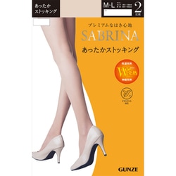 あったかストッキング2足組 W発熱 ナチュラル LL SBG10AY