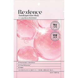 リデンストーン＆スポットグロウマスク 5P