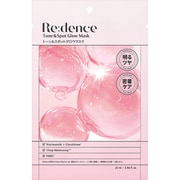 リデンストーン&スポットグロウマスク 1P