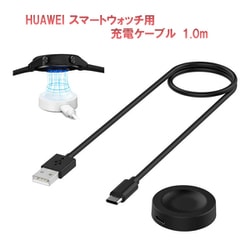 RM-2933BK [Huawei 充電ケーブル 1.0m（ブラック）]