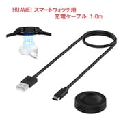 RM-2933BK [Huawei 充電ケーブル 1.0m（ブラック）]