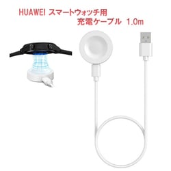 RM-2933WH [Huawei 充電ケーブル 1.0m（ホワイト）]