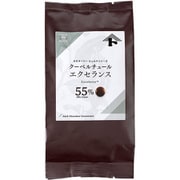 クーベルチュール エクセランス 55% 150g