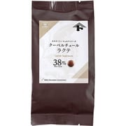 クーベルチュール ラクテ 38% 150g